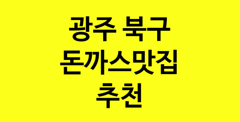 norang.Image3__800_800-151