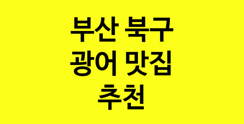 norang.Image3__800_800-219