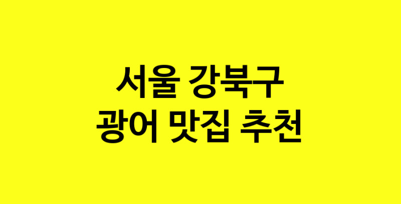 norang.Image3__800_800-230