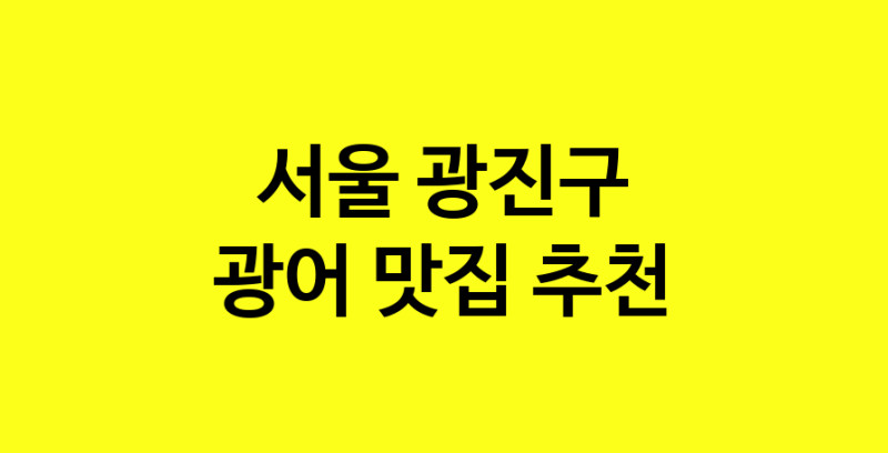 norang.Image3__800_800-233