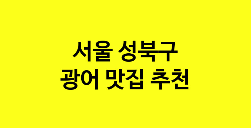 norang.Image3__800_800-244