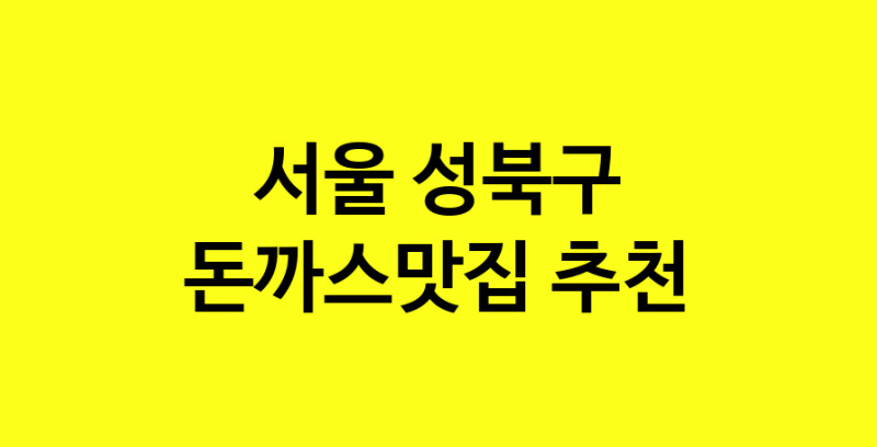 norang.Image3__800_800-27